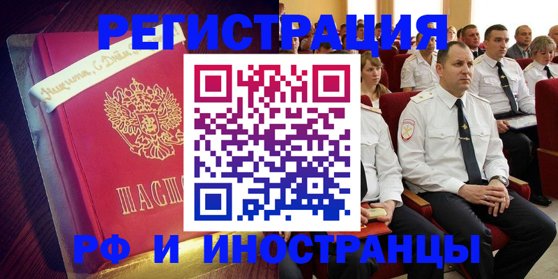 пропишу в квартире в Уссурийске